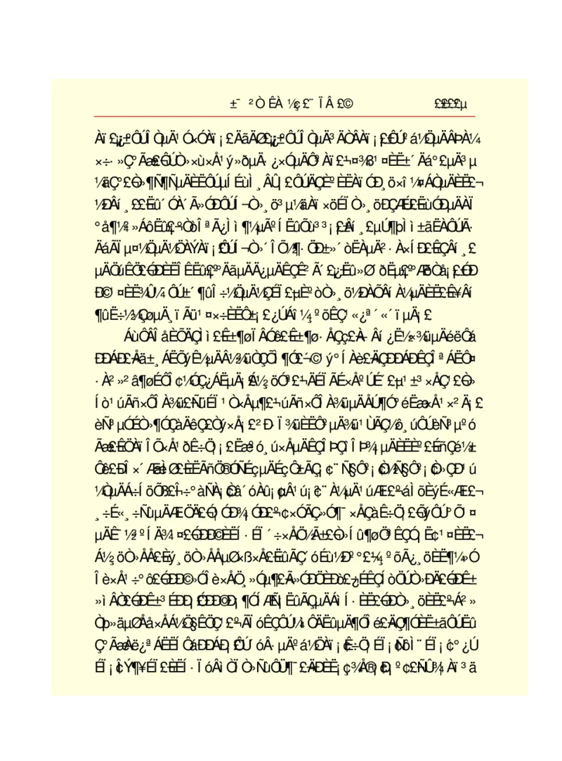 世界名著悲惨世界_高中语文上册_语文赠品_编号06：语文高中：语文课外阅读之世界名著pdf(32份)