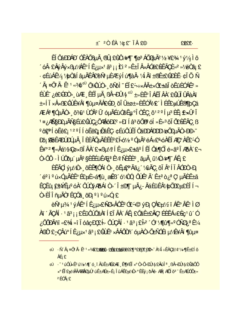 世界名著悲惨世界_高中语文上册_语文赠品_编号06：语文高中：语文课外阅读之世界名著pdf(32份)