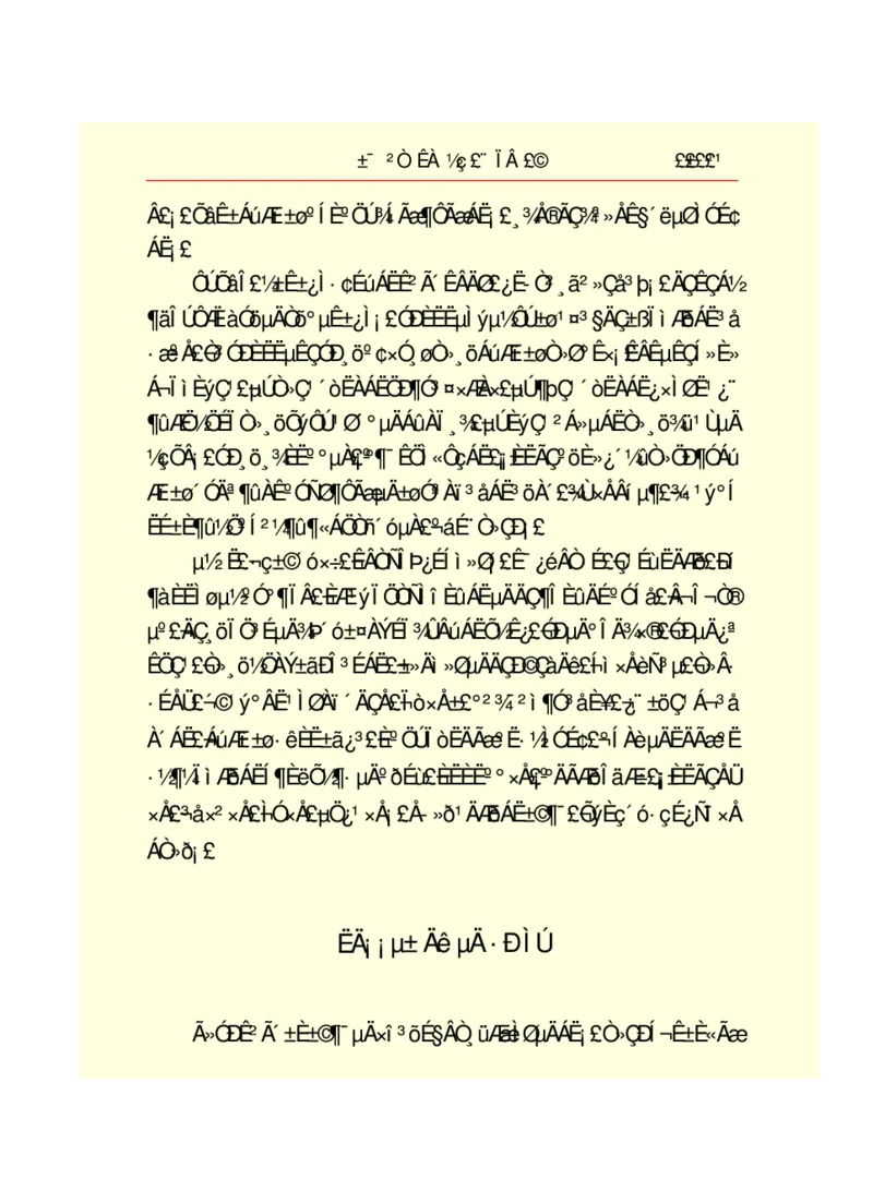 世界名著悲惨世界_高中语文上册_语文赠品_编号06：语文高中：语文课外阅读之世界名著pdf(32份)