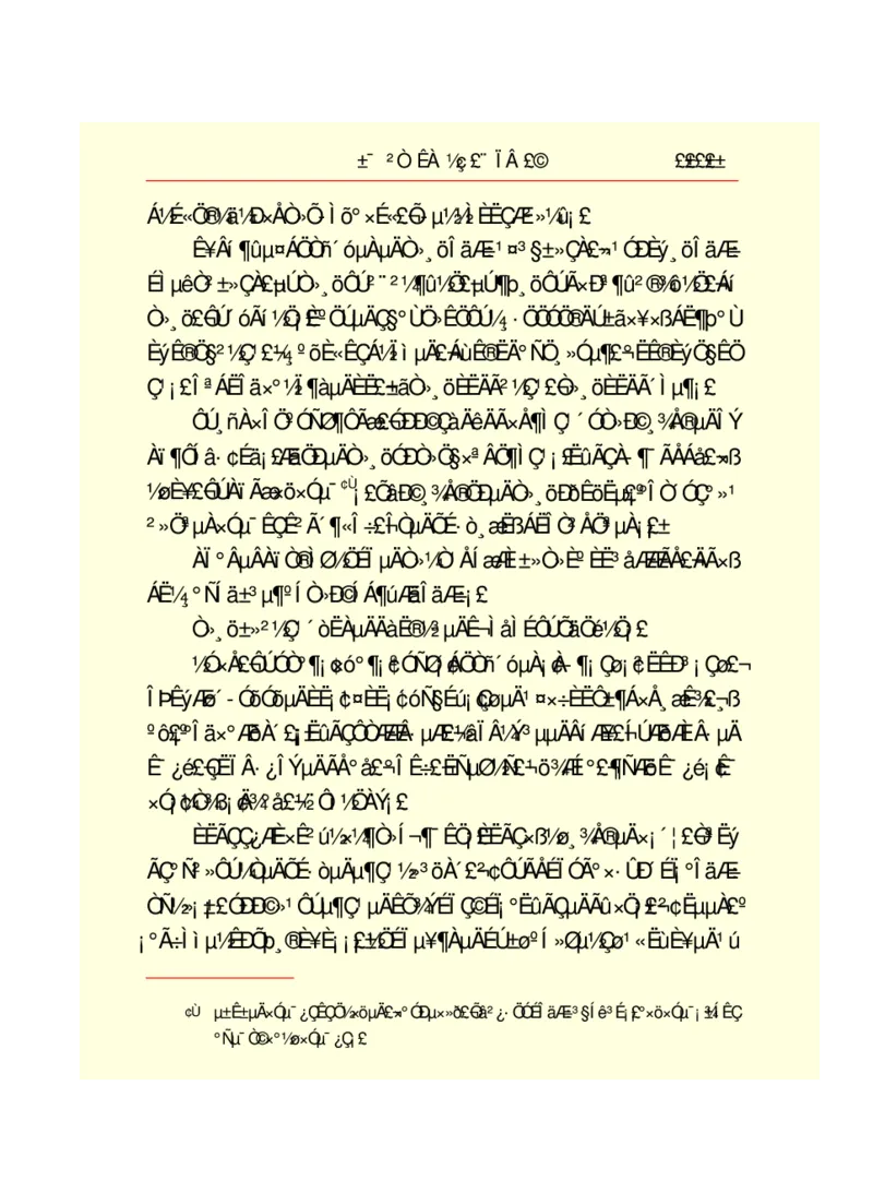 世界名著悲惨世界_高中语文上册_语文赠品_编号06：语文高中：语文课外阅读之世界名著pdf(32份)