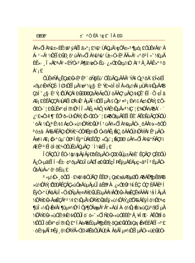 世界名著悲惨世界_高中语文上册_语文赠品_编号06：语文高中：语文课外阅读之世界名著pdf(32份)
