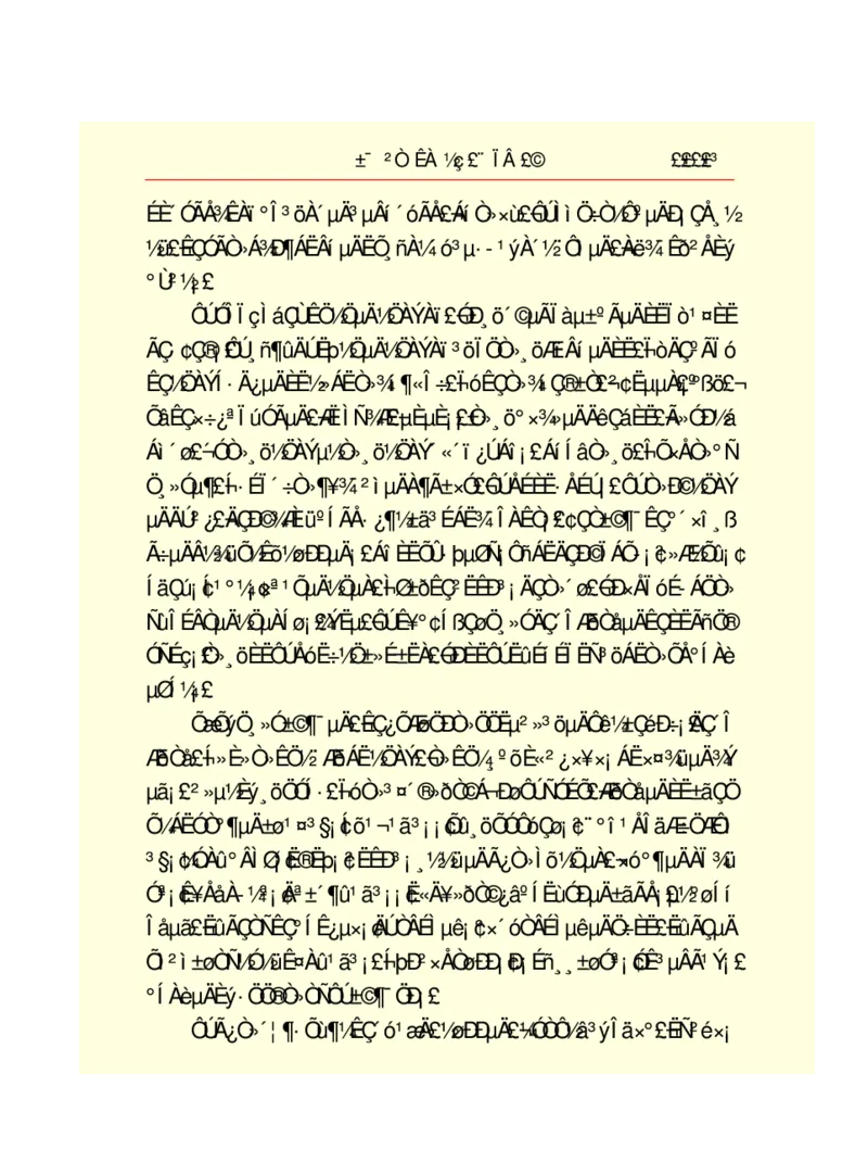 世界名著悲惨世界_高中语文上册_语文赠品_编号06：语文高中：语文课外阅读之世界名著pdf(32份)