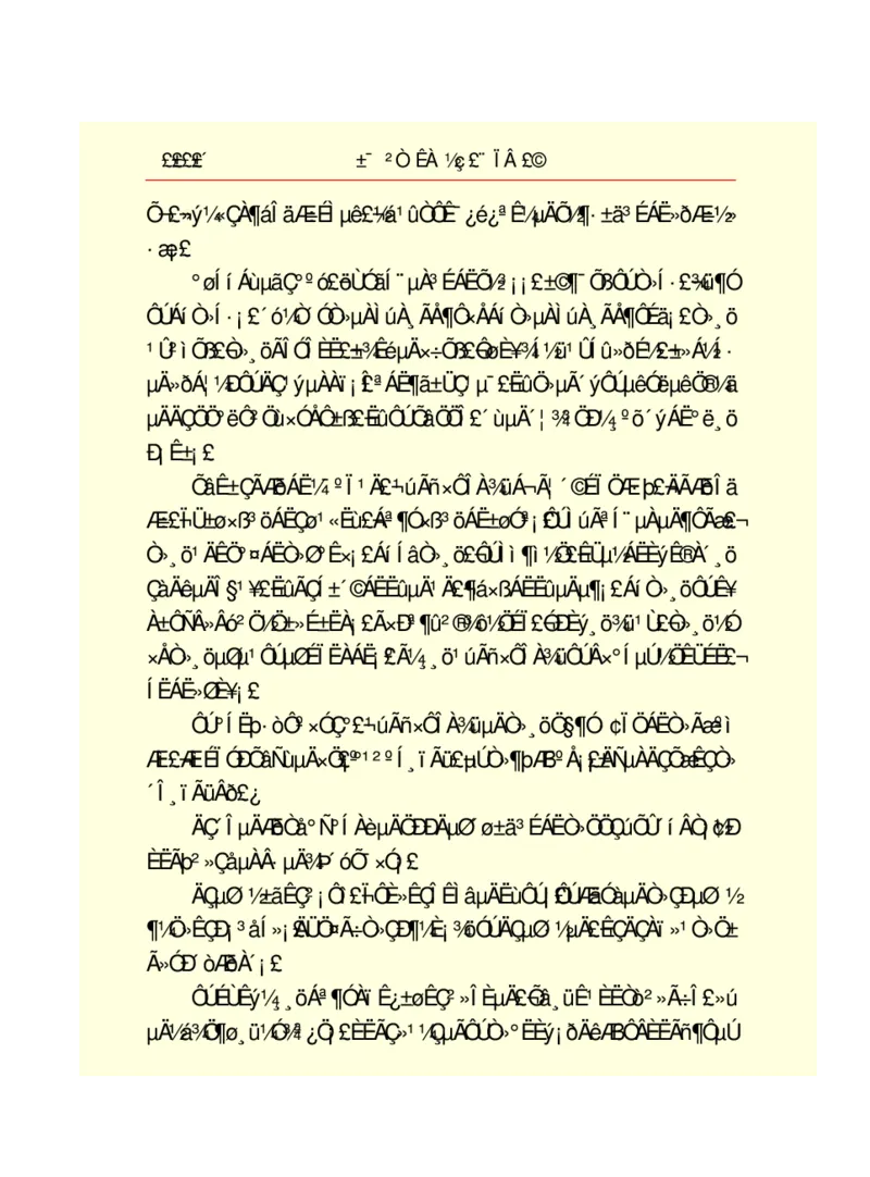 世界名著悲惨世界_高中语文上册_语文赠品_编号06：语文高中：语文课外阅读之世界名著pdf(32份)