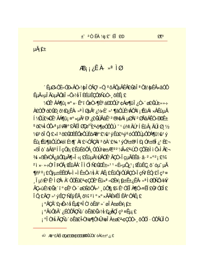 世界名著悲惨世界_高中语文上册_语文赠品_编号06：语文高中：语文课外阅读之世界名著pdf(32份)