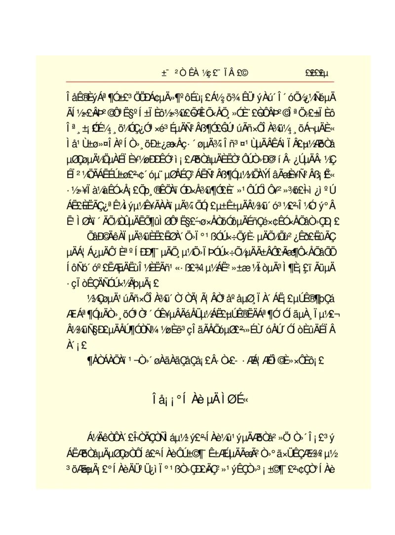 世界名著悲惨世界_高中语文上册_语文赠品_编号06：语文高中：语文课外阅读之世界名著pdf(32份)