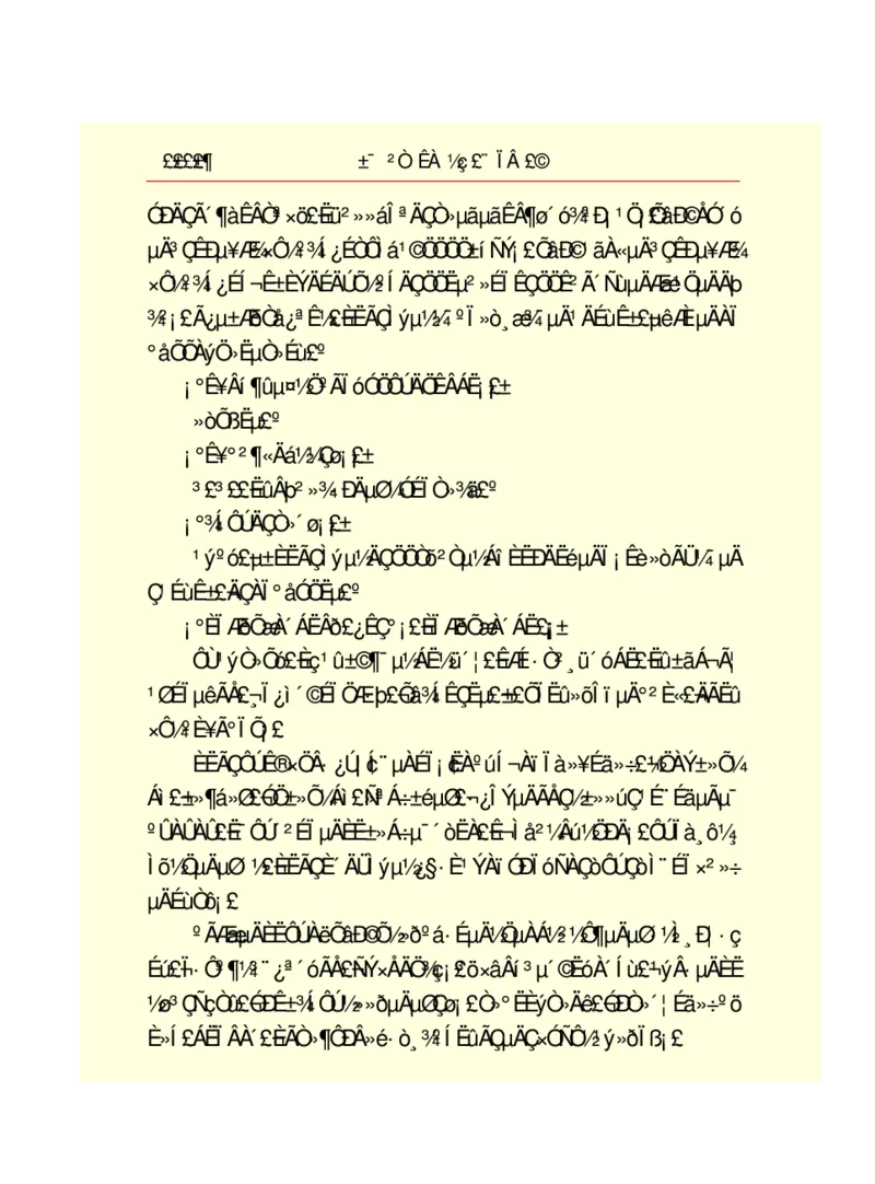 世界名著悲惨世界_高中语文上册_语文赠品_编号06：语文高中：语文课外阅读之世界名著pdf(32份)