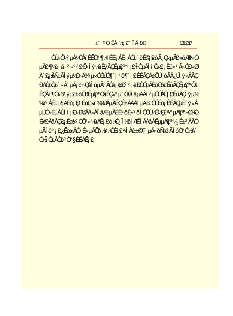 世界名著悲惨世界_高中语文上册_语文赠品_编号06：语文高中：语文课外阅读之世界名著pdf(32份)