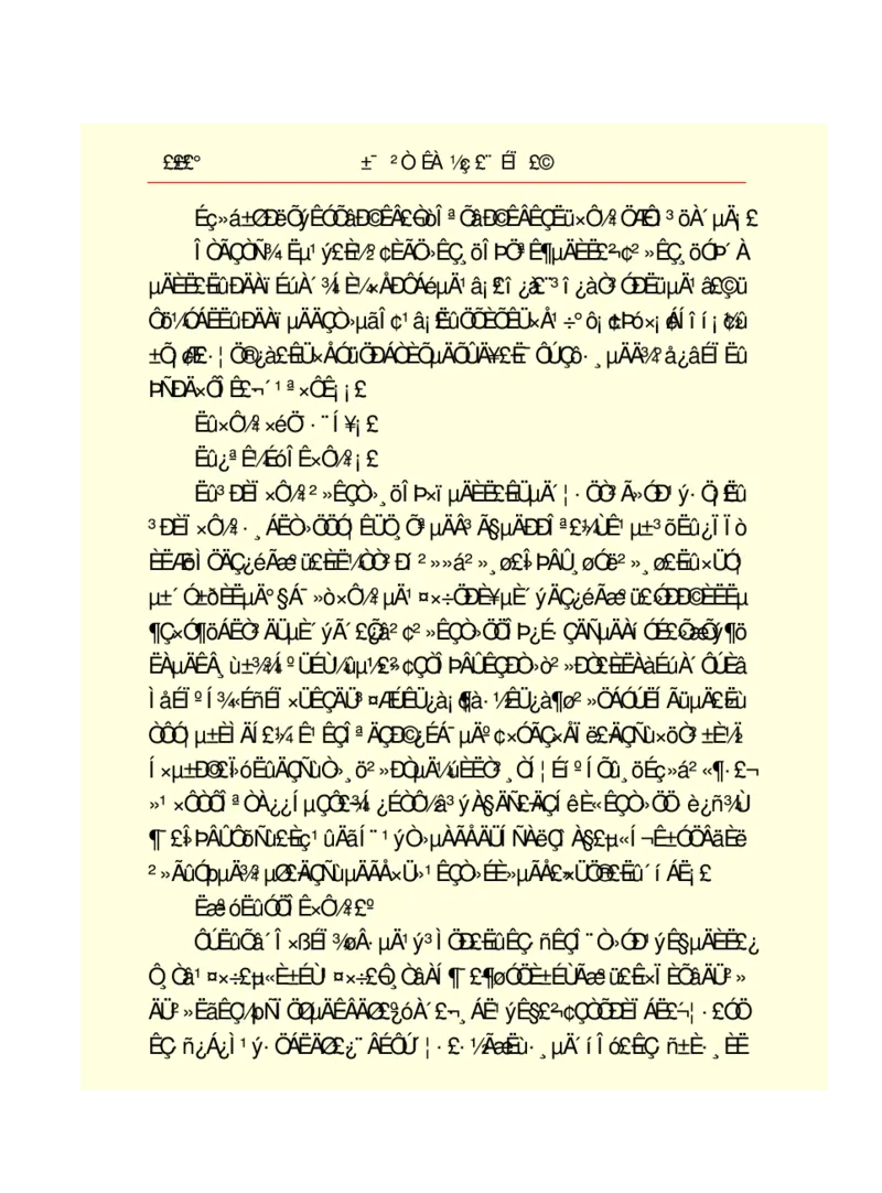 世界名著悲惨世界_高中语文上册_语文赠品_编号06：语文高中：语文课外阅读之世界名著pdf(32份)