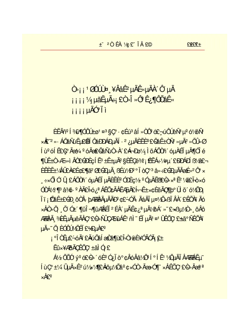 世界名著悲惨世界_高中语文上册_语文赠品_编号06：语文高中：语文课外阅读之世界名著pdf(32份)