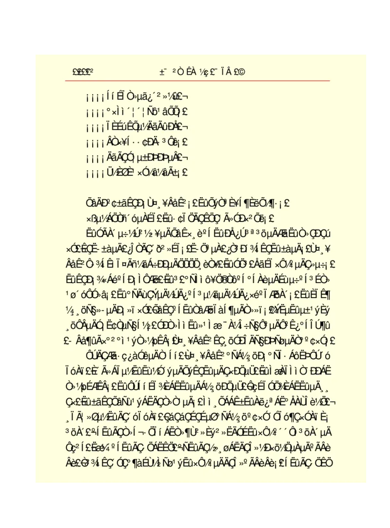 世界名著悲惨世界_高中语文上册_语文赠品_编号06：语文高中：语文课外阅读之世界名著pdf(32份)