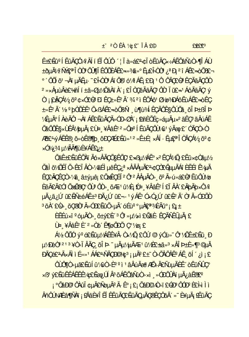世界名著悲惨世界_高中语文上册_语文赠品_编号06：语文高中：语文课外阅读之世界名著pdf(32份)