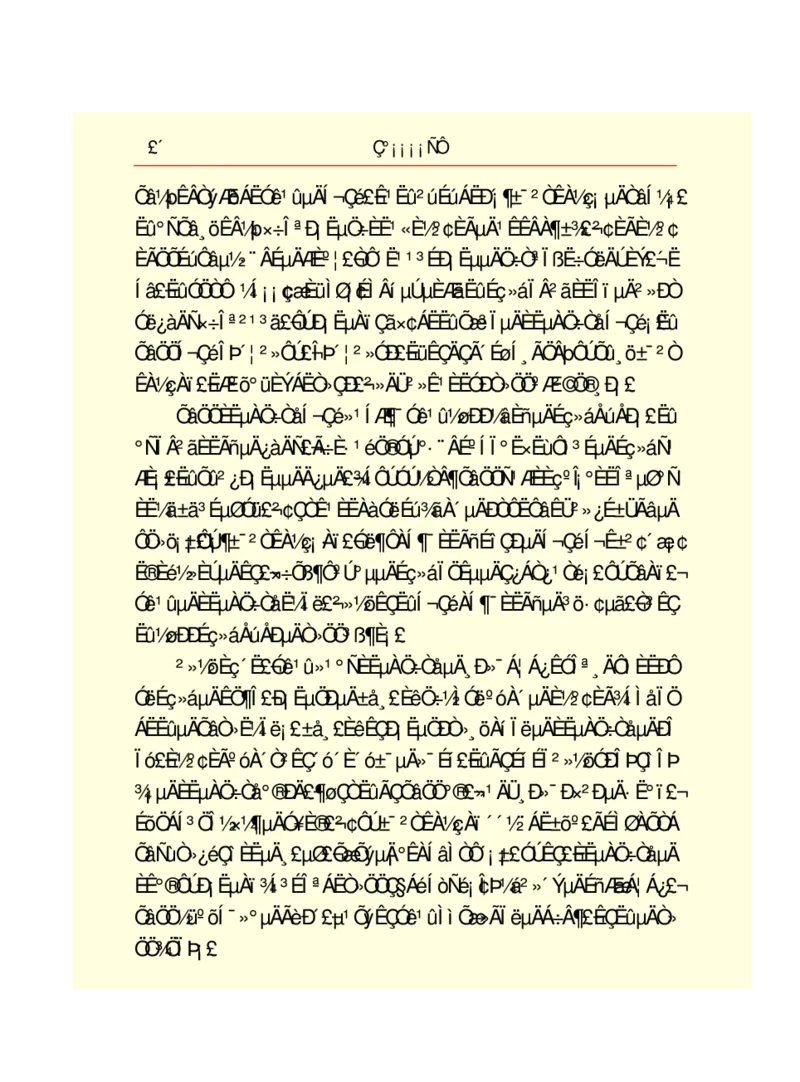 世界名著悲惨世界_高中语文上册_语文赠品_编号06：语文高中：语文课外阅读之世界名著pdf(32份)