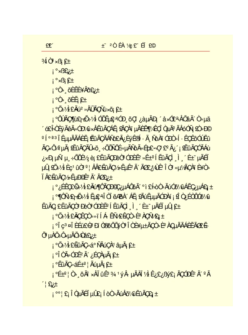 世界名著悲惨世界_高中语文上册_语文赠品_编号06：语文高中：语文课外阅读之世界名著pdf(32份)