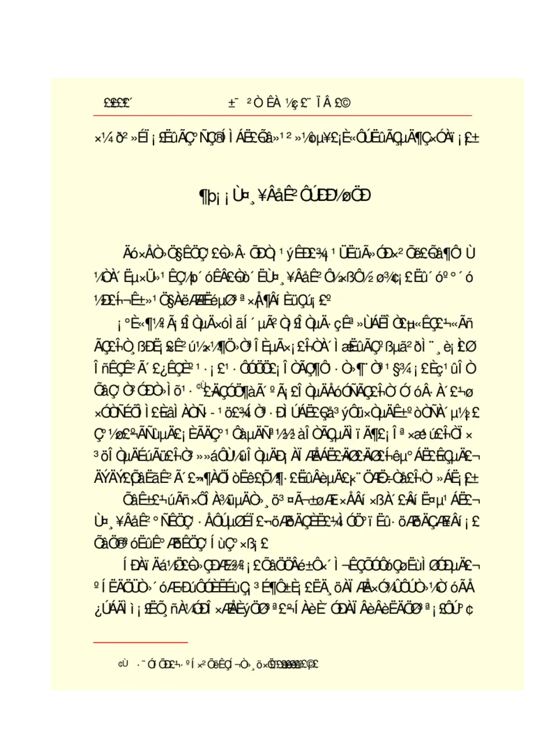 世界名著悲惨世界_高中语文上册_语文赠品_编号06：语文高中：语文课外阅读之世界名著pdf(32份)