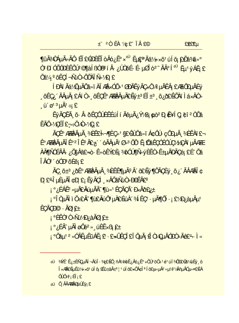 世界名著悲惨世界_高中语文上册_语文赠品_编号06：语文高中：语文课外阅读之世界名著pdf(32份)