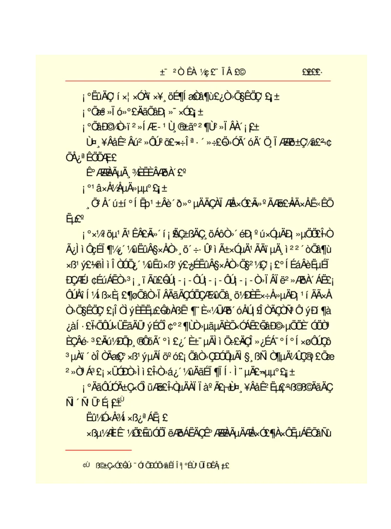 世界名著悲惨世界_高中语文上册_语文赠品_编号06：语文高中：语文课外阅读之世界名著pdf(32份)