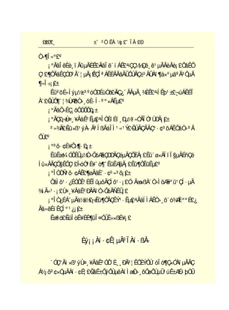 世界名著悲惨世界_高中语文上册_语文赠品_编号06：语文高中：语文课外阅读之世界名著pdf(32份)