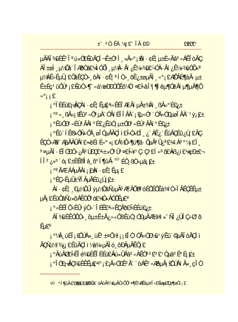 世界名著悲惨世界_高中语文上册_语文赠品_编号06：语文高中：语文课外阅读之世界名著pdf(32份)