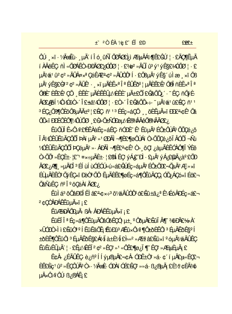 世界名著悲惨世界_高中语文上册_语文赠品_编号06：语文高中：语文课外阅读之世界名著pdf(32份)