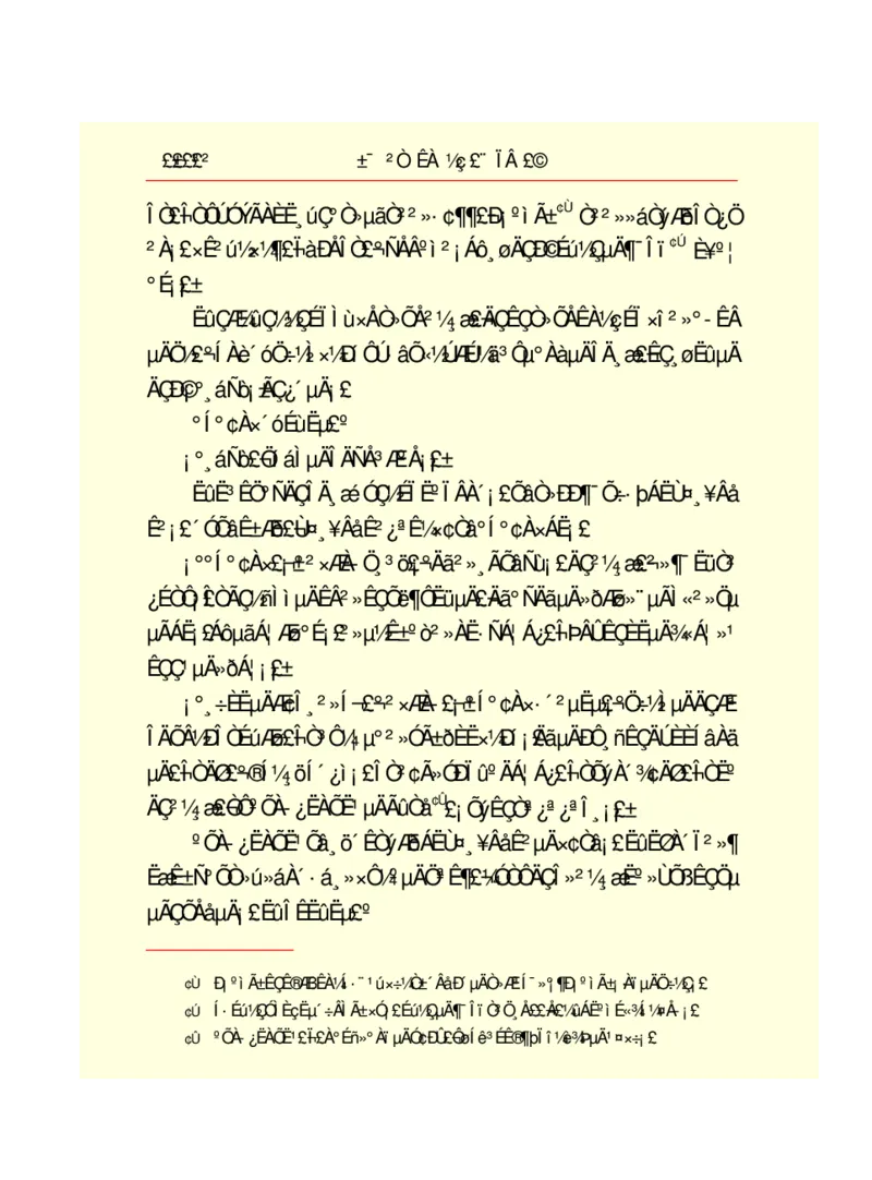 世界名著悲惨世界_高中语文上册_语文赠品_编号06：语文高中：语文课外阅读之世界名著pdf(32份)