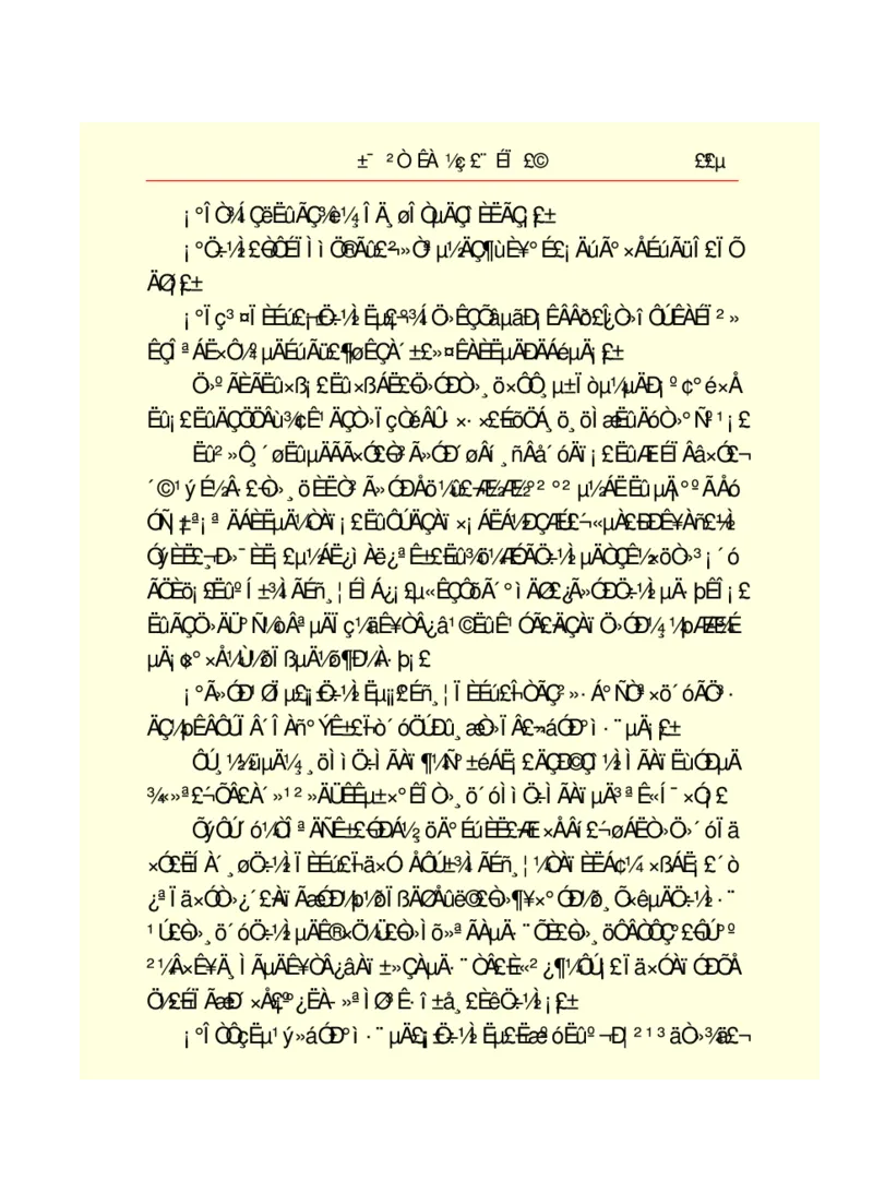 世界名著悲惨世界_高中语文上册_语文赠品_编号06：语文高中：语文课外阅读之世界名著pdf(32份)