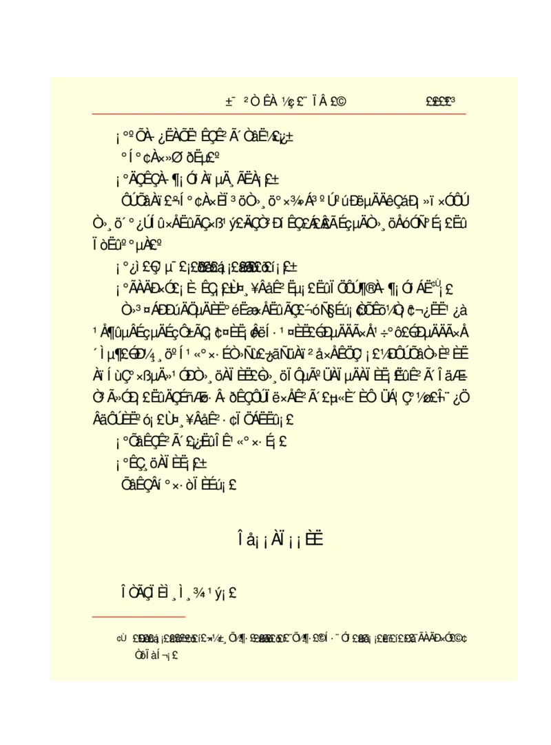 世界名著悲惨世界_高中语文上册_语文赠品_编号06：语文高中：语文课外阅读之世界名著pdf(32份)