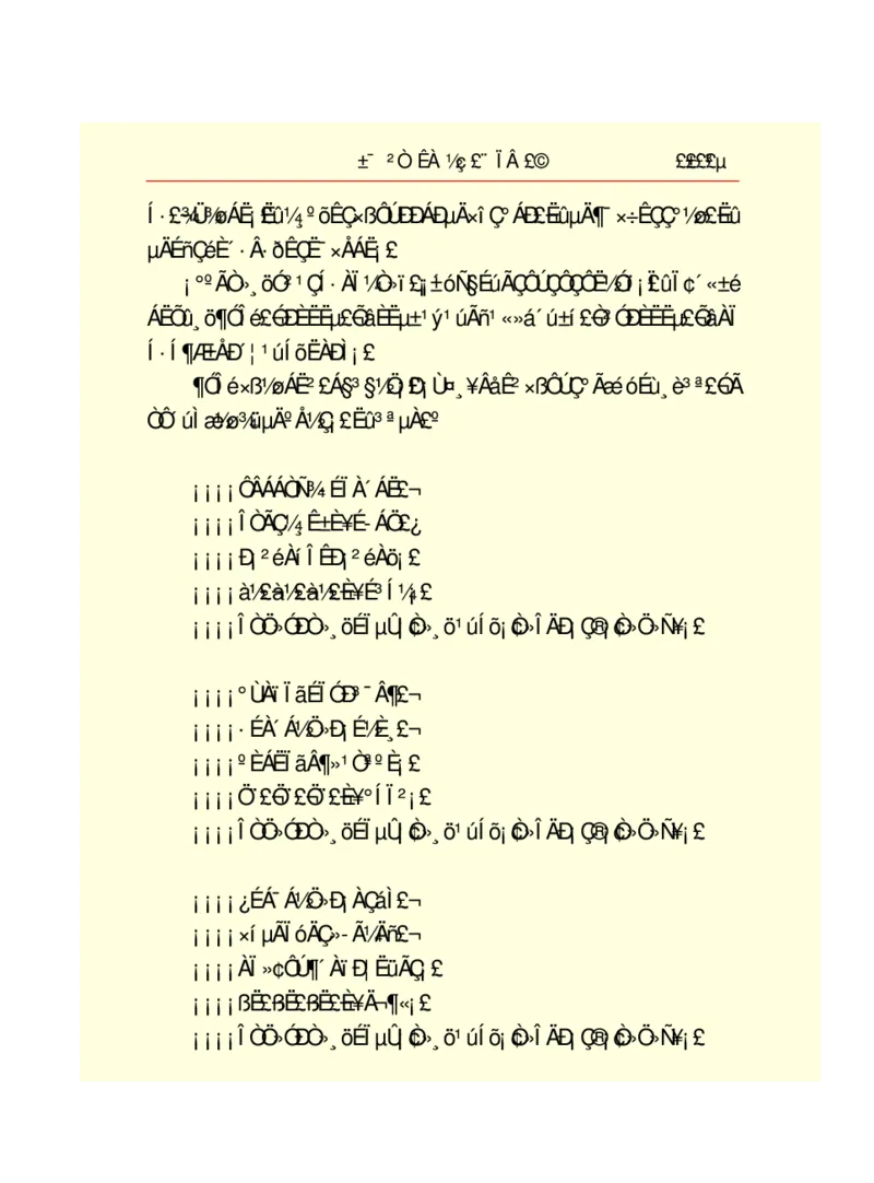 世界名著悲惨世界_高中语文上册_语文赠品_编号06：语文高中：语文课外阅读之世界名著pdf(32份)