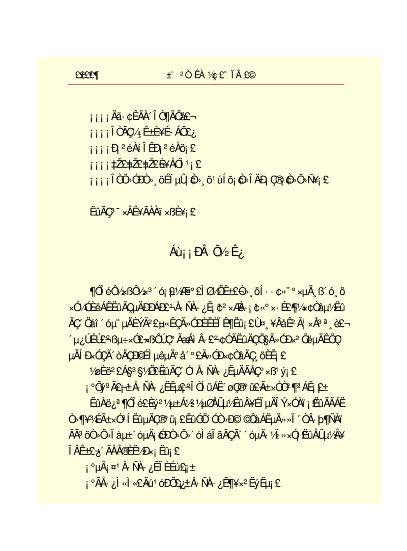 世界名著悲惨世界_高中语文上册_语文赠品_编号06：语文高中：语文课外阅读之世界名著pdf(32份)