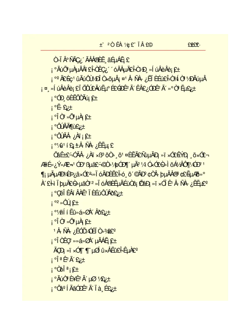 世界名著悲惨世界_高中语文上册_语文赠品_编号06：语文高中：语文课外阅读之世界名著pdf(32份)
