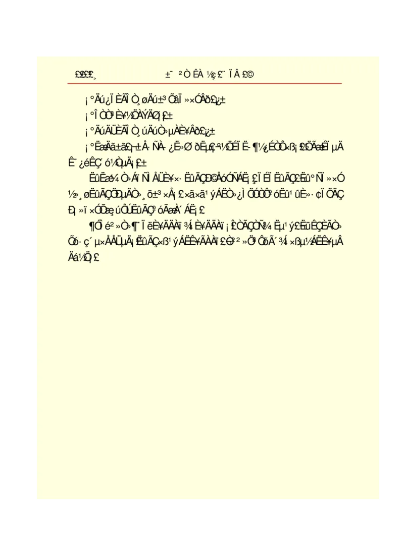 世界名著悲惨世界_高中语文上册_语文赠品_编号06：语文高中：语文课外阅读之世界名著pdf(32份)