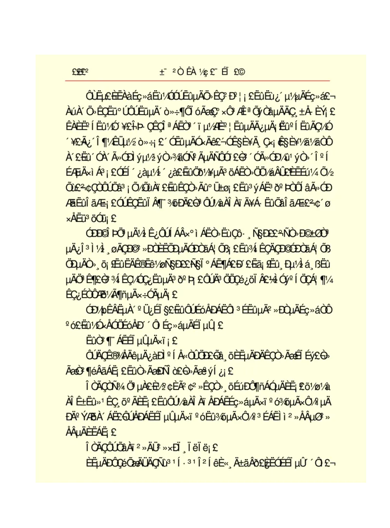 世界名著悲惨世界_高中语文上册_语文赠品_编号06：语文高中：语文课外阅读之世界名著pdf(32份)