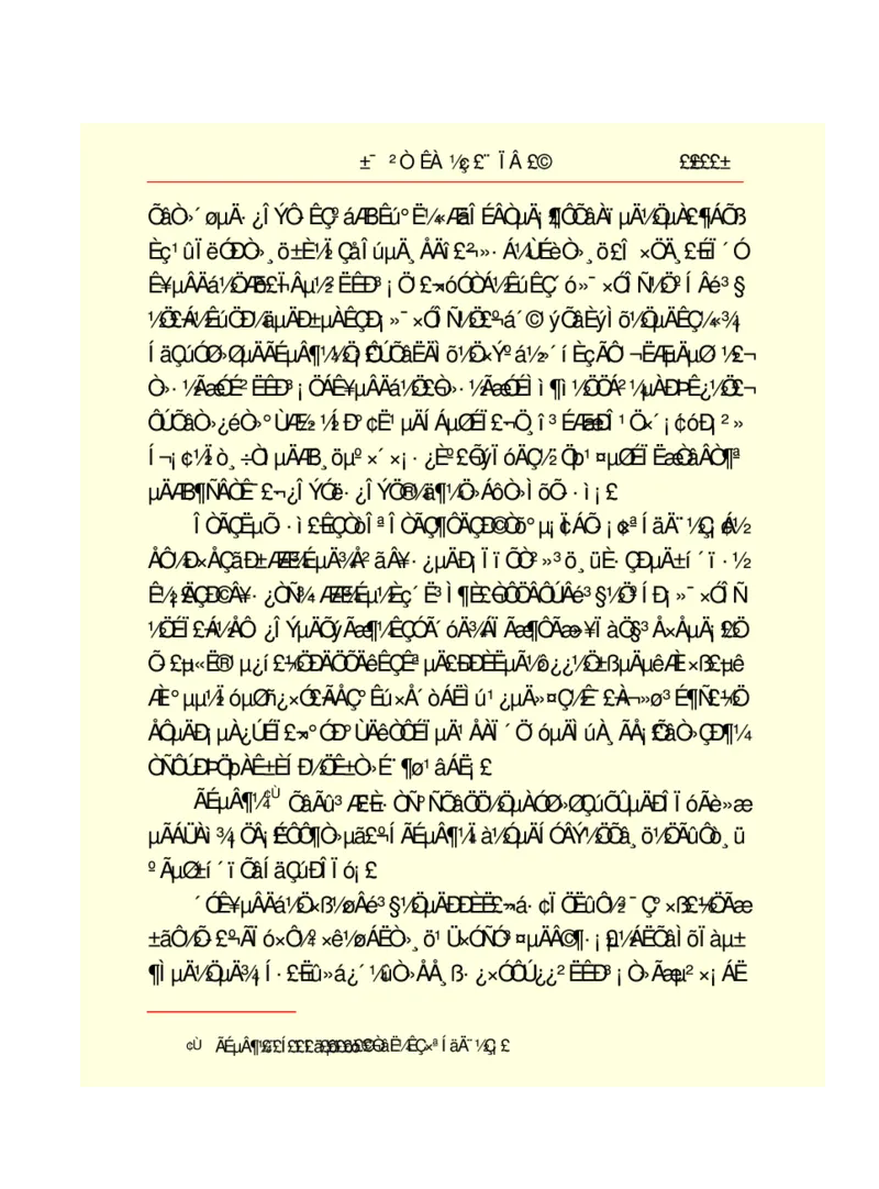 世界名著悲惨世界_高中语文上册_语文赠品_编号06：语文高中：语文课外阅读之世界名著pdf(32份)