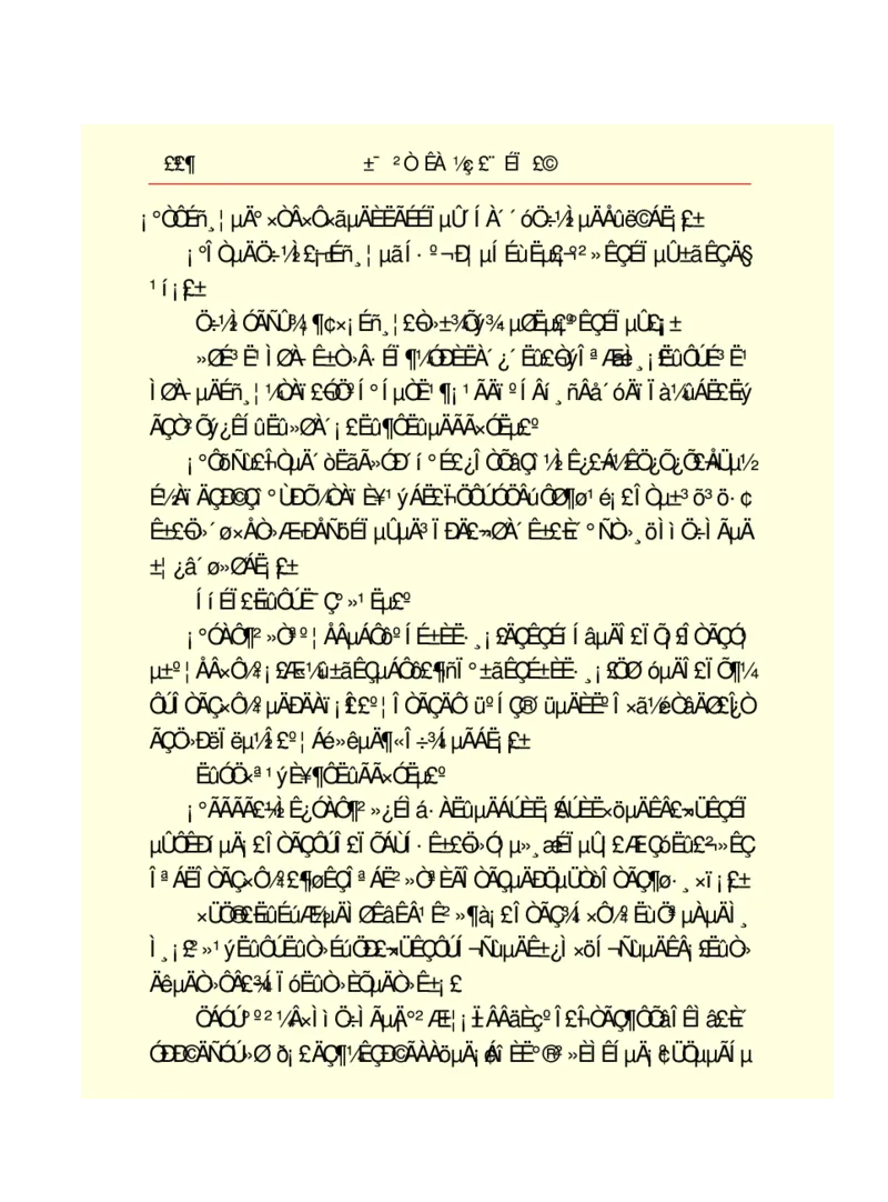 世界名著悲惨世界_高中语文上册_语文赠品_编号06：语文高中：语文课外阅读之世界名著pdf(32份)