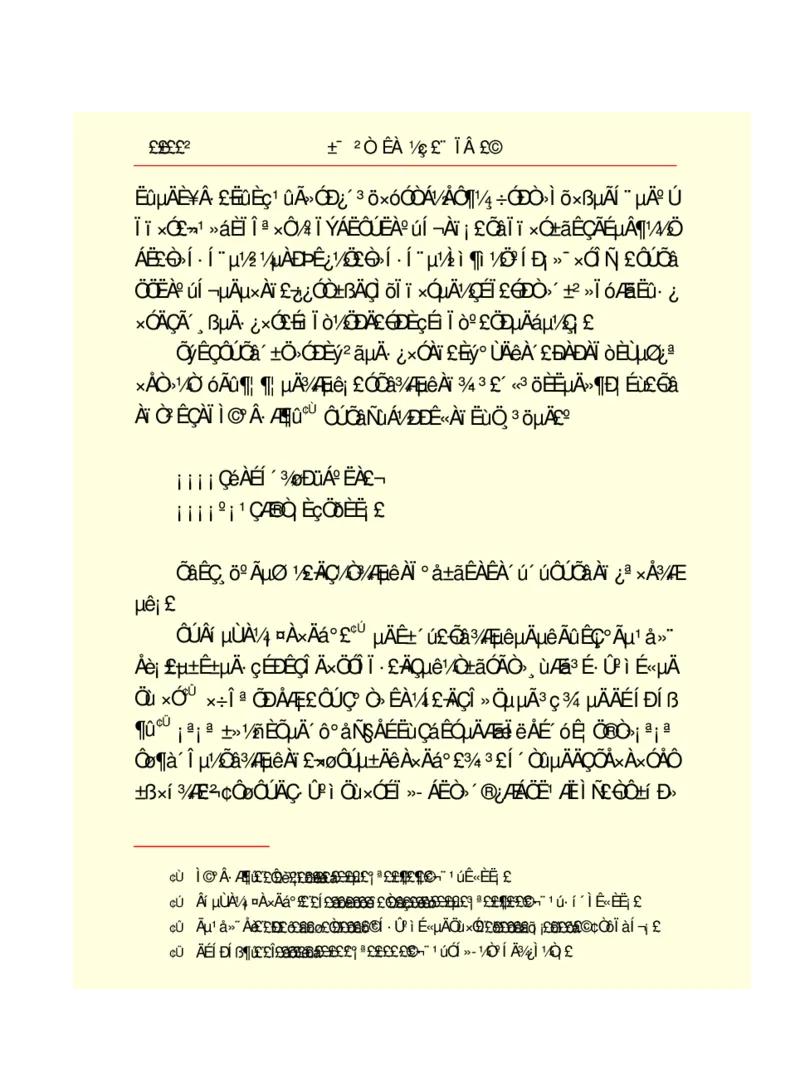 世界名著悲惨世界_高中语文上册_语文赠品_编号06：语文高中：语文课外阅读之世界名著pdf(32份)