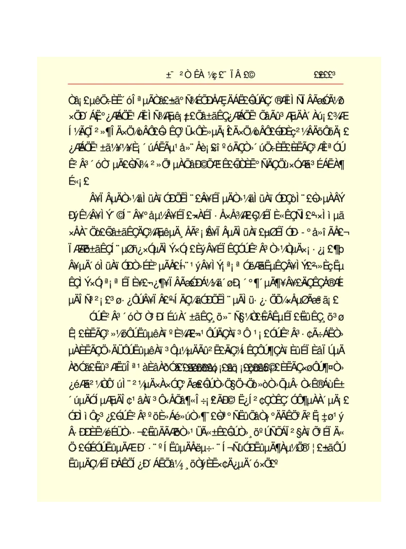 世界名著悲惨世界_高中语文上册_语文赠品_编号06：语文高中：语文课外阅读之世界名著pdf(32份)