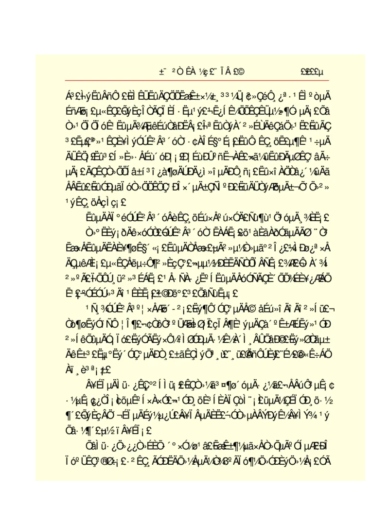 世界名著悲惨世界_高中语文上册_语文赠品_编号06：语文高中：语文课外阅读之世界名著pdf(32份)