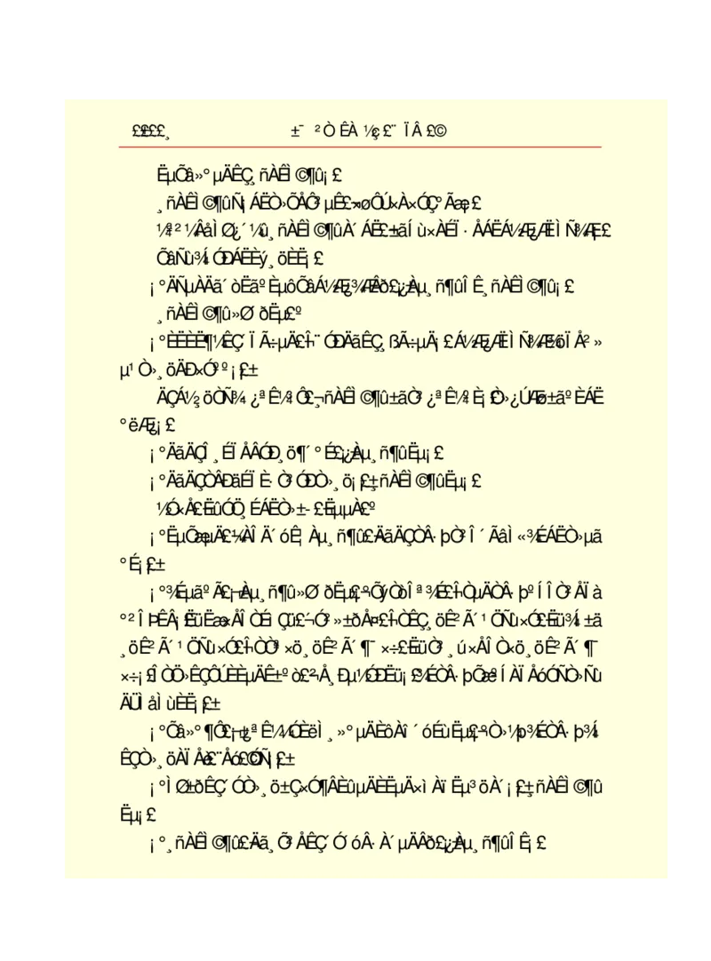世界名著悲惨世界_高中语文上册_语文赠品_编号06：语文高中：语文课外阅读之世界名著pdf(32份)