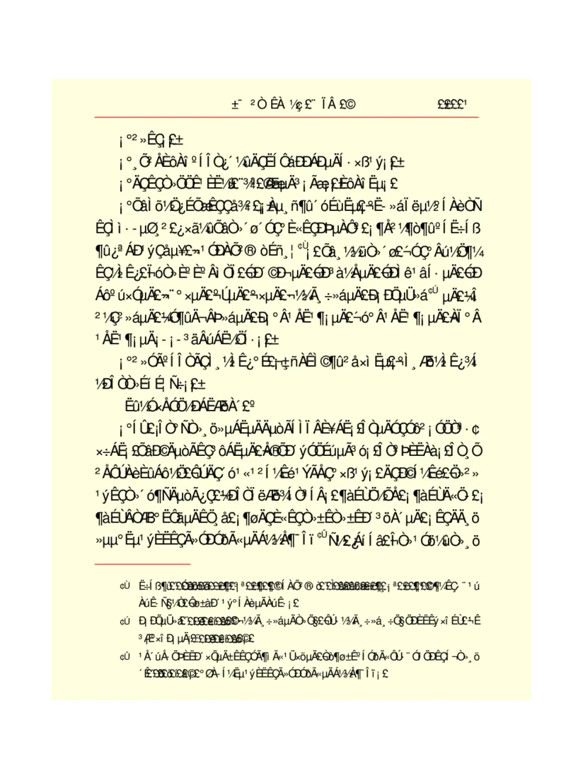 世界名著悲惨世界_高中语文上册_语文赠品_编号06：语文高中：语文课外阅读之世界名著pdf(32份)