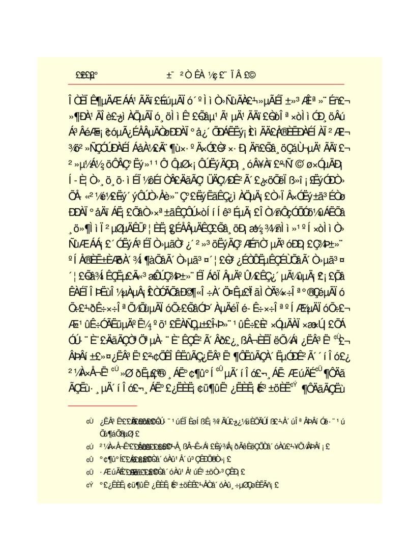 世界名著悲惨世界_高中语文上册_语文赠品_编号06：语文高中：语文课外阅读之世界名著pdf(32份)