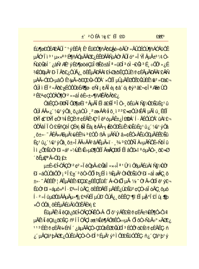 世界名著悲惨世界_高中语文上册_语文赠品_编号06：语文高中：语文课外阅读之世界名著pdf(32份)