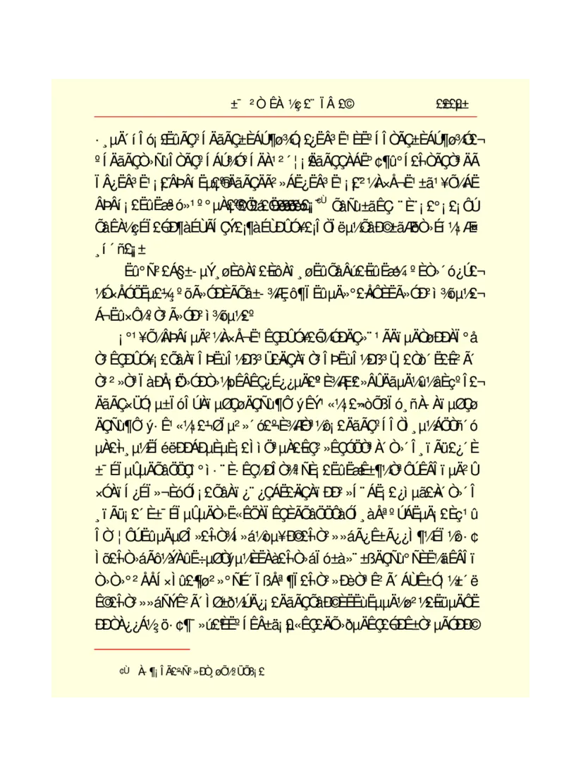 世界名著悲惨世界_高中语文上册_语文赠品_编号06：语文高中：语文课外阅读之世界名著pdf(32份)