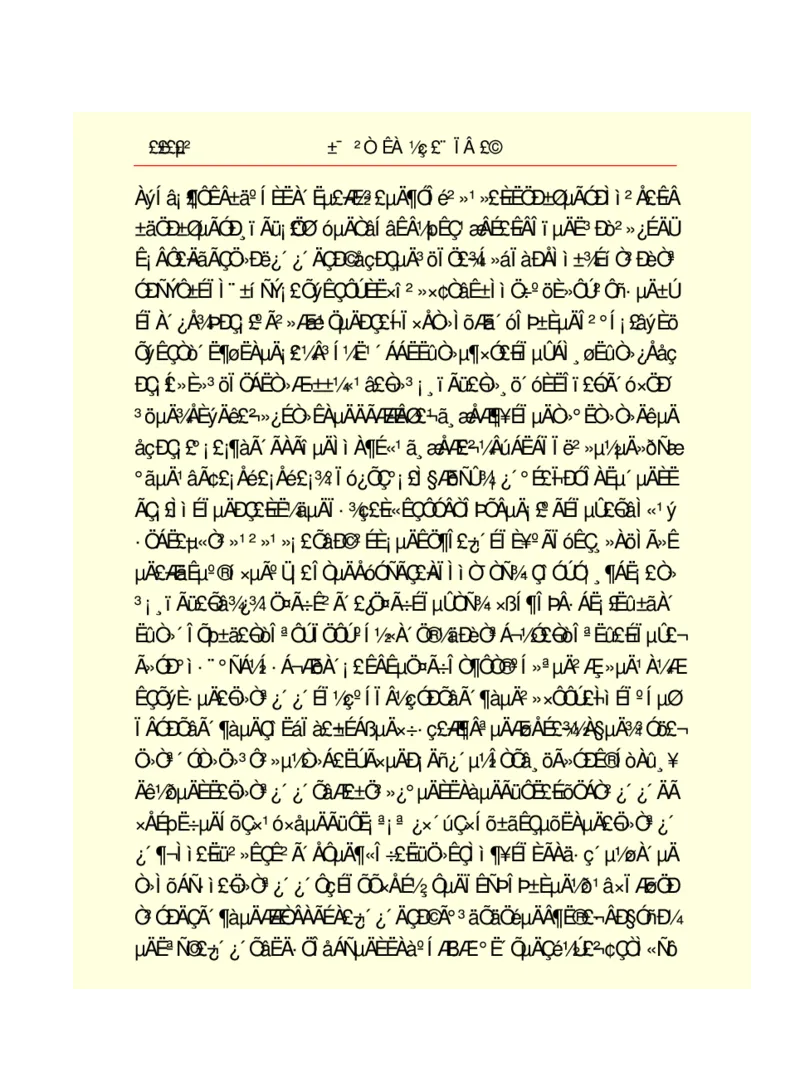 世界名著悲惨世界_高中语文上册_语文赠品_编号06：语文高中：语文课外阅读之世界名著pdf(32份)