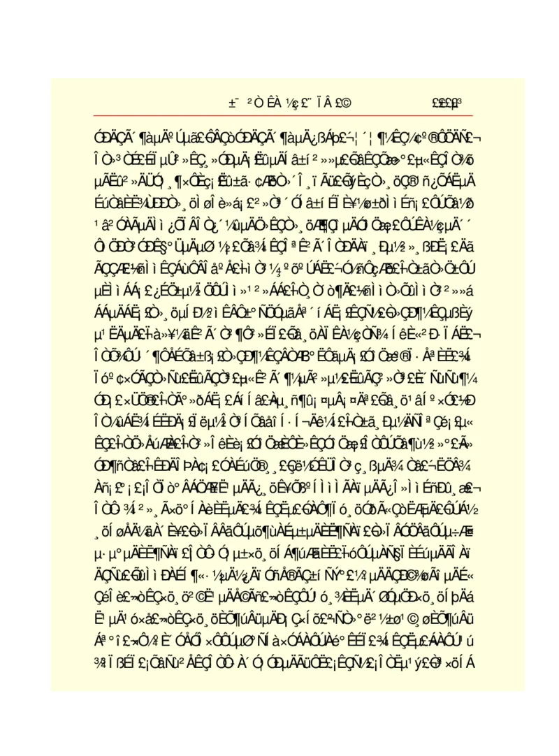 世界名著悲惨世界_高中语文上册_语文赠品_编号06：语文高中：语文课外阅读之世界名著pdf(32份)