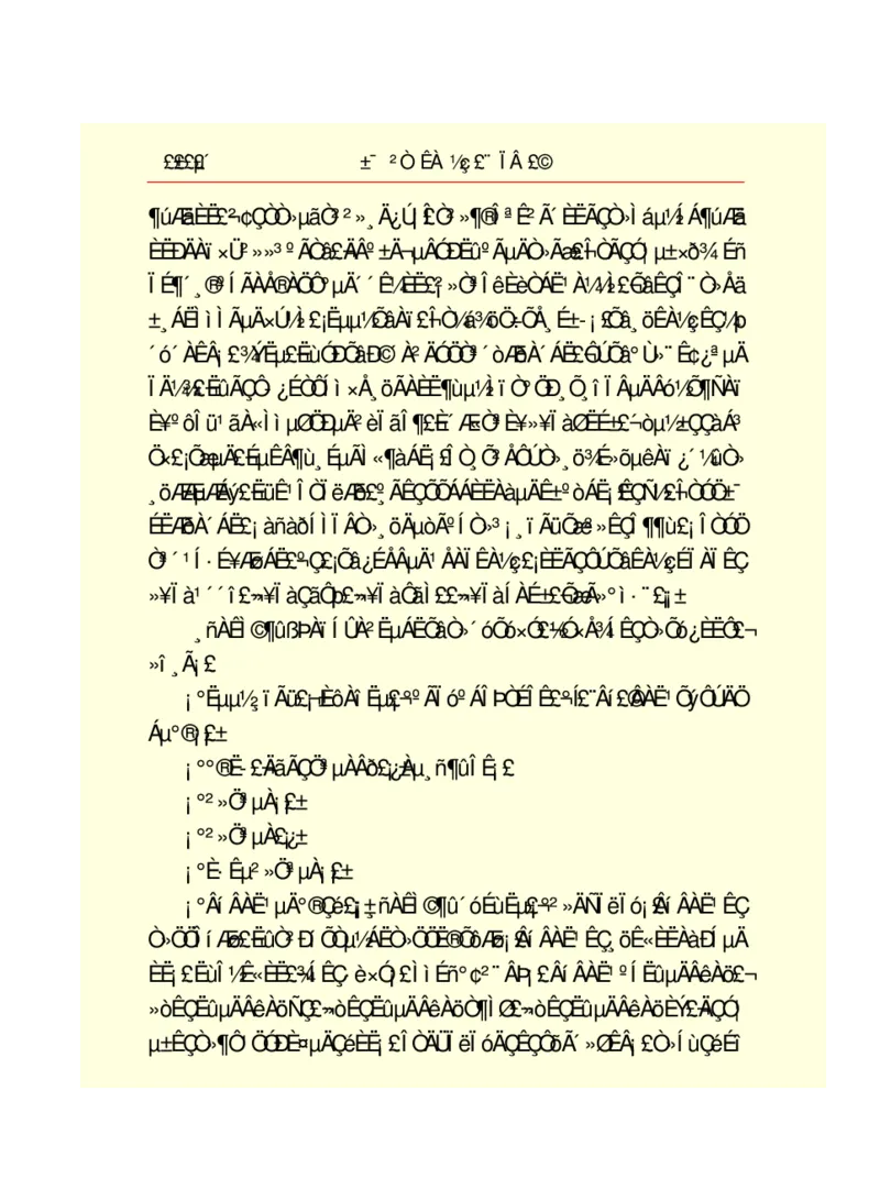 世界名著悲惨世界_高中语文上册_语文赠品_编号06：语文高中：语文课外阅读之世界名著pdf(32份)