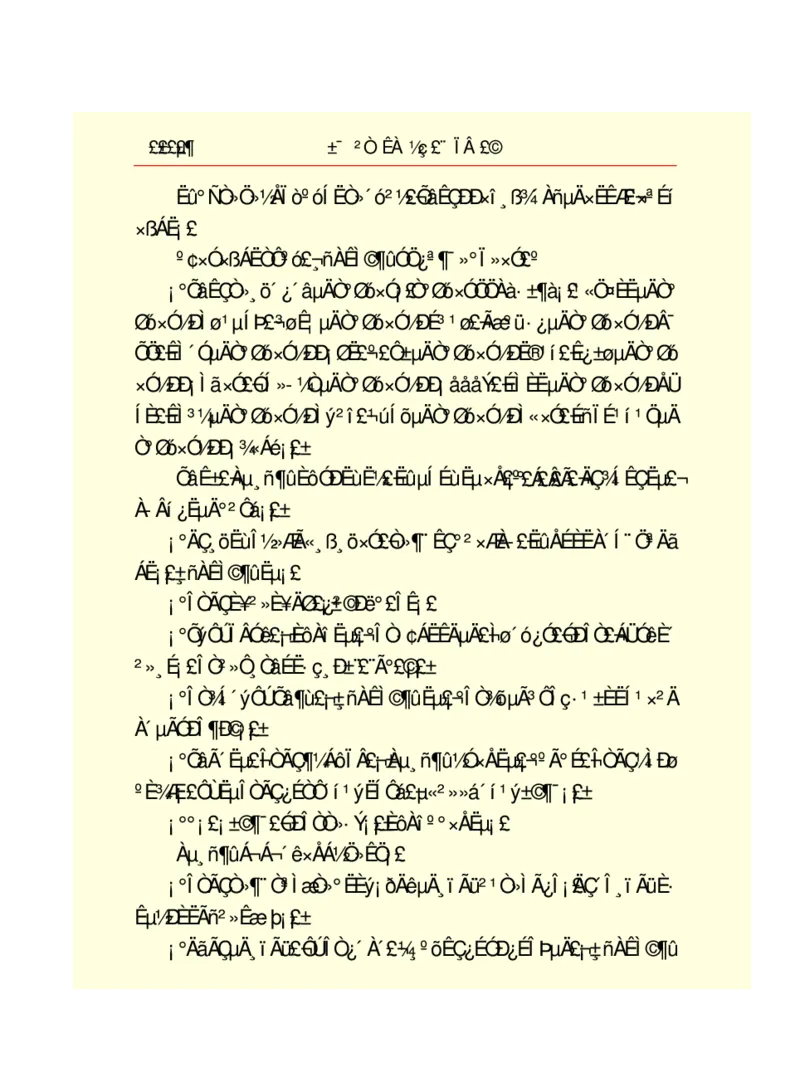 世界名著悲惨世界_高中语文上册_语文赠品_编号06：语文高中：语文课外阅读之世界名著pdf(32份)