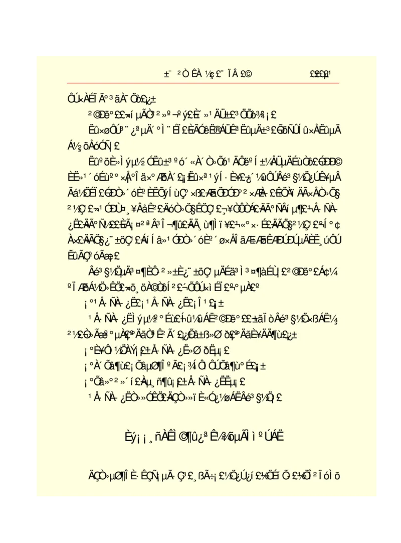 世界名著悲惨世界_高中语文上册_语文赠品_编号06：语文高中：语文课外阅读之世界名著pdf(32份)