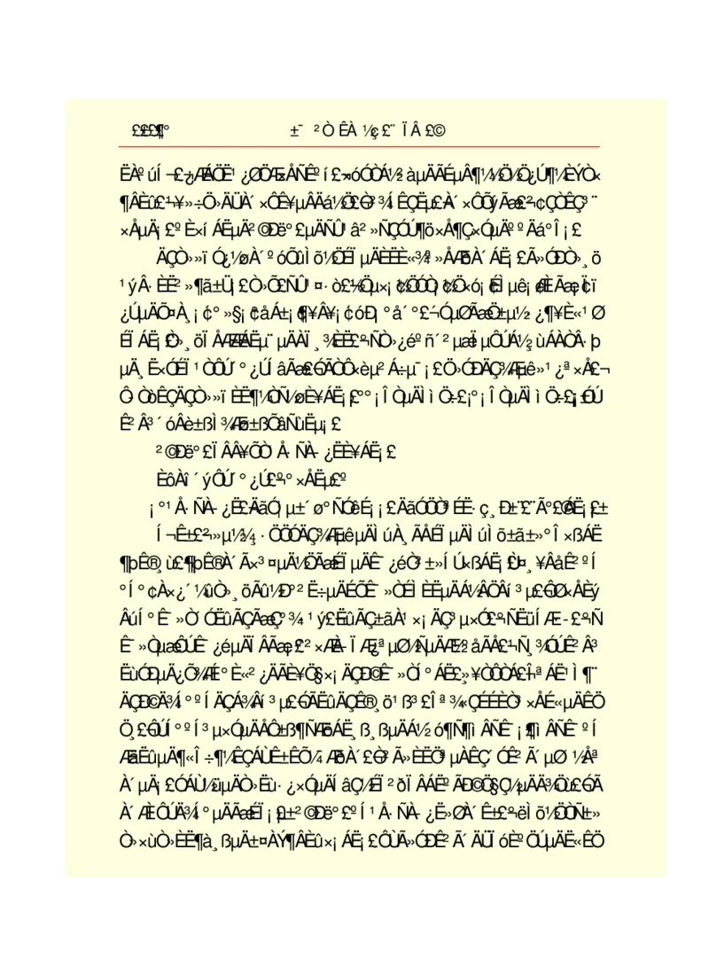 世界名著悲惨世界_高中语文上册_语文赠品_编号06：语文高中：语文课外阅读之世界名著pdf(32份)