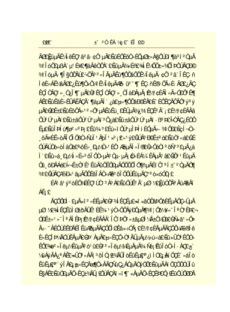 世界名著悲惨世界_高中语文上册_语文赠品_编号06：语文高中：语文课外阅读之世界名著pdf(32份)