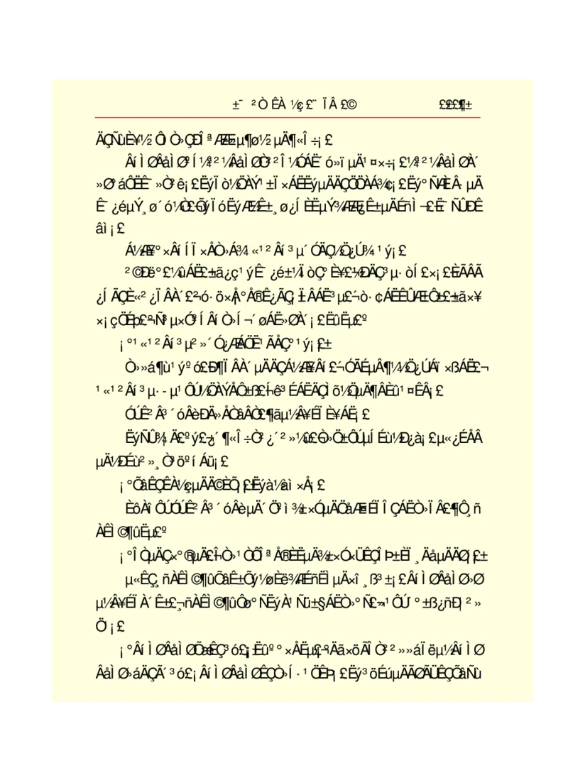 世界名著悲惨世界_高中语文上册_语文赠品_编号06：语文高中：语文课外阅读之世界名著pdf(32份)