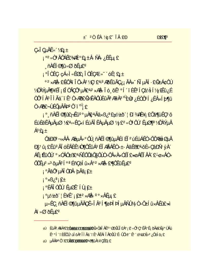 世界名著悲惨世界_高中语文上册_语文赠品_编号06：语文高中：语文课外阅读之世界名著pdf(32份)
